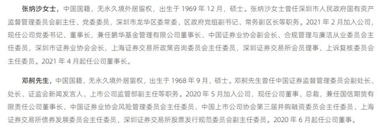 大涨又大悲！国信APP崩了，投资者太热情，还是？