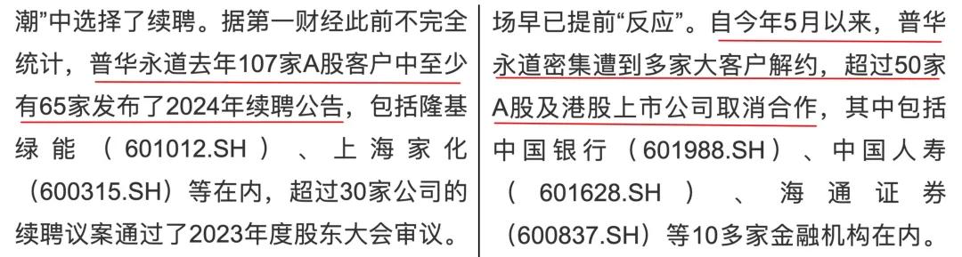 许家印被“拘留”一年后现身深圳！恒大2.4万亿巨债，他将何去何从？  第25张