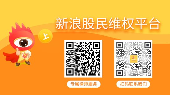 益佰制药未及时披露公司主要产品暂停生产被行政监管