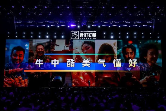 刘润年度演讲2024：进化的力量（演讲全文）  第30张